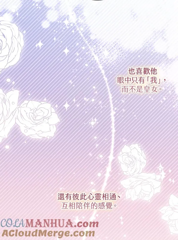 第11话16