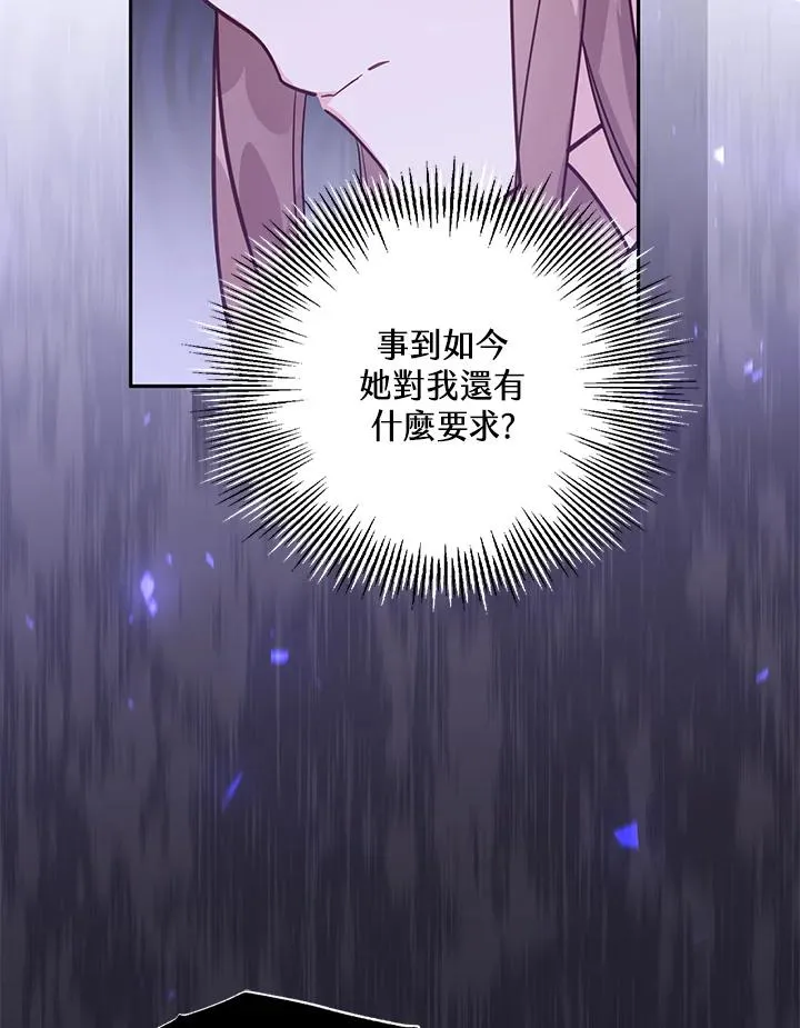 第37话33