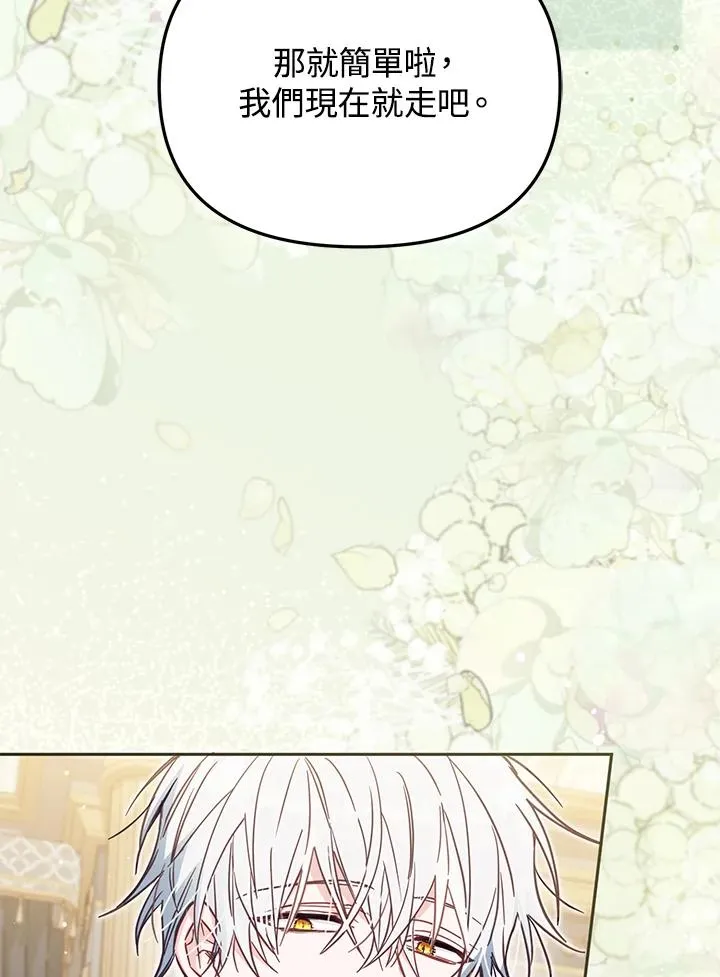 第38话74