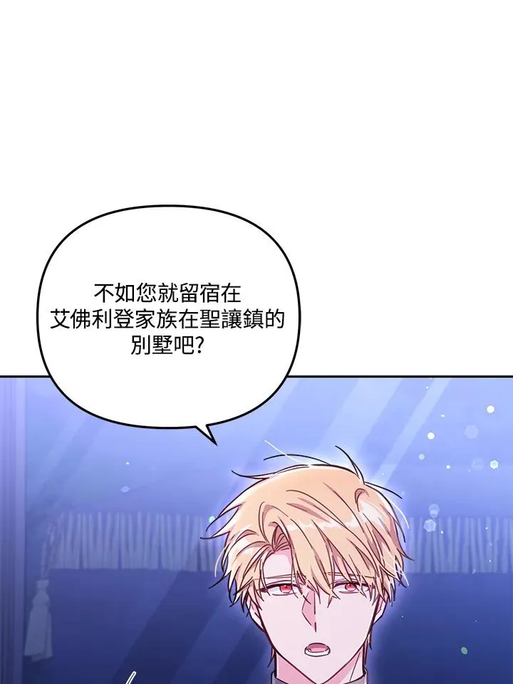 第28话30