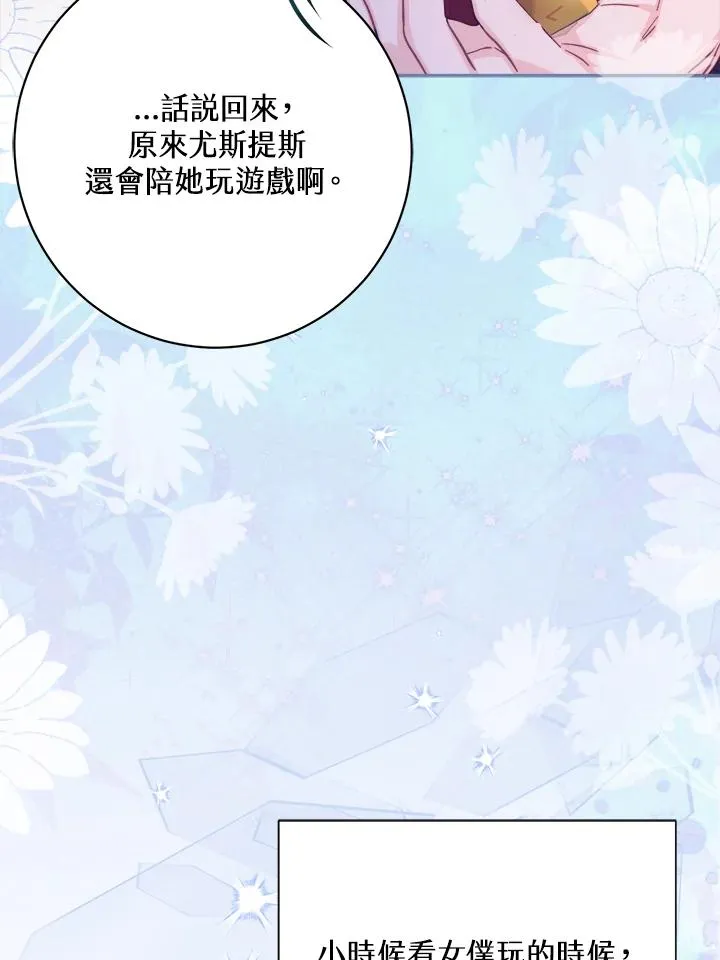 第30话113