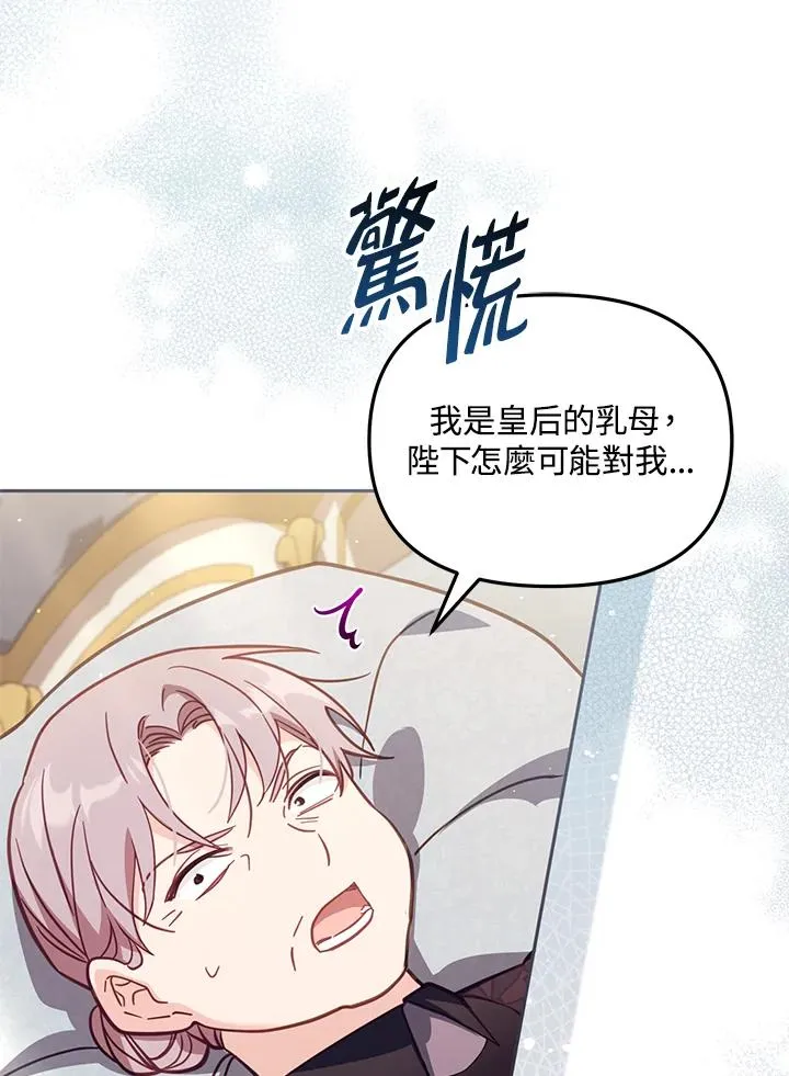 第34话6