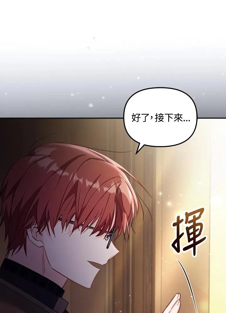 第24话114