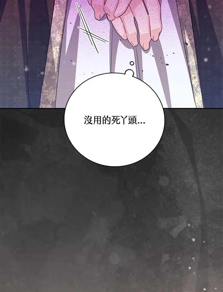 第36话29