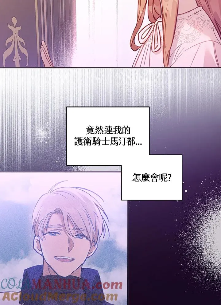 第3话45