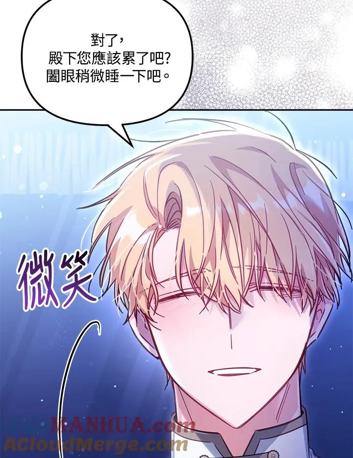 第28话44