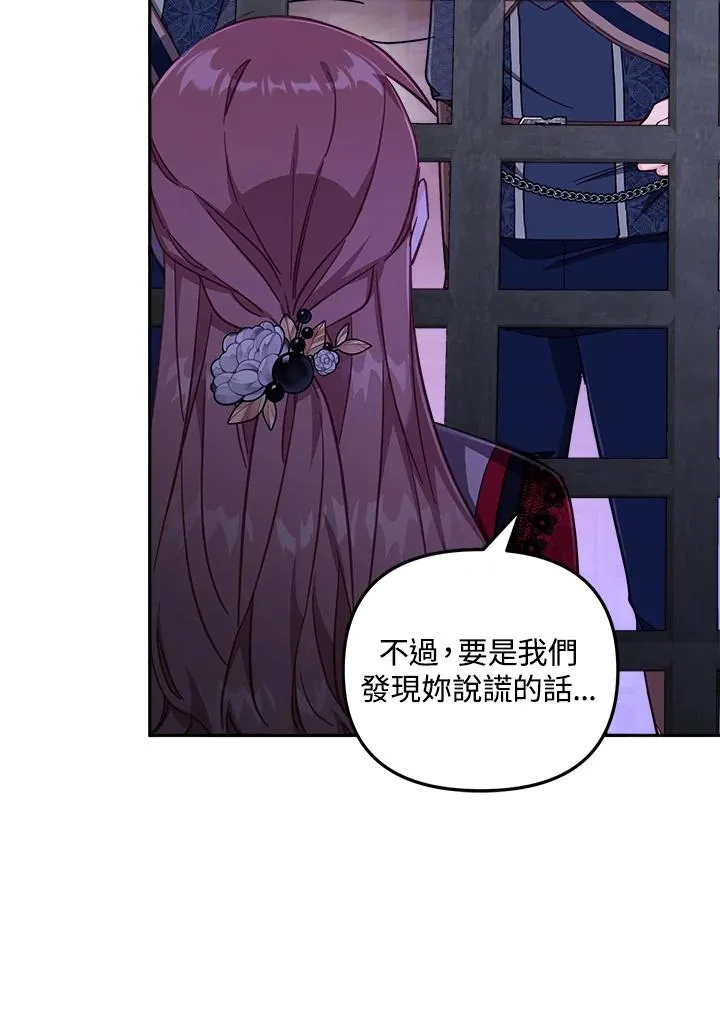 第26话77