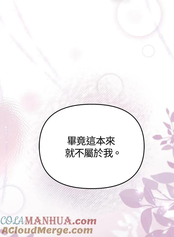 第19话72