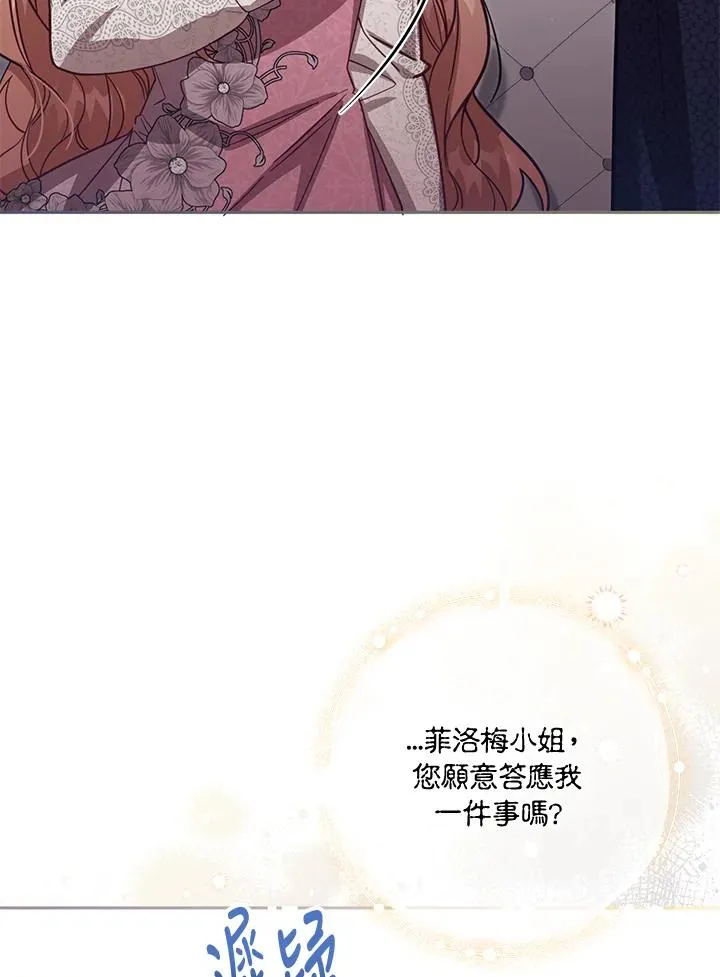 第38话78