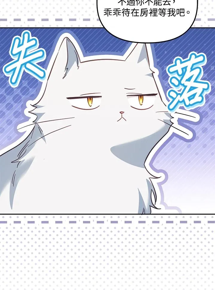 第33话94