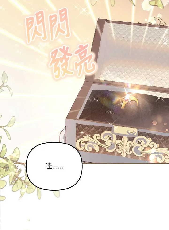 第15话37