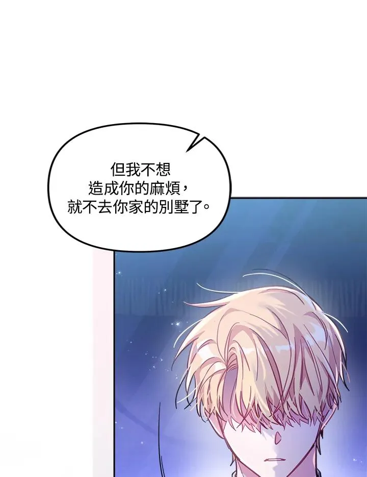 第28话42