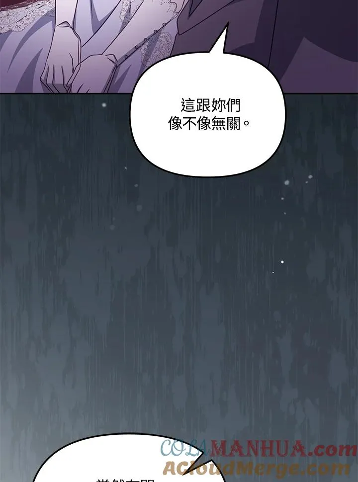 第43话16