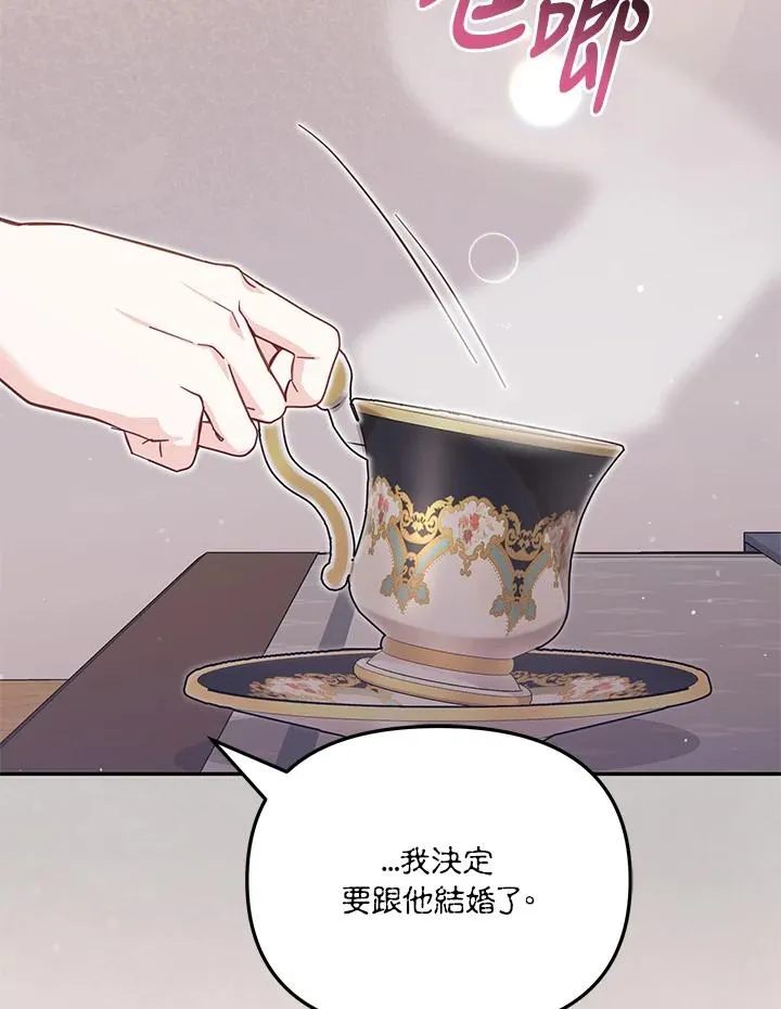 第35话29