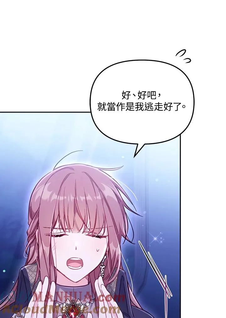 第28话40