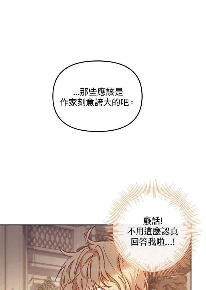 第12话10