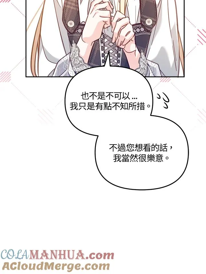 第18话12