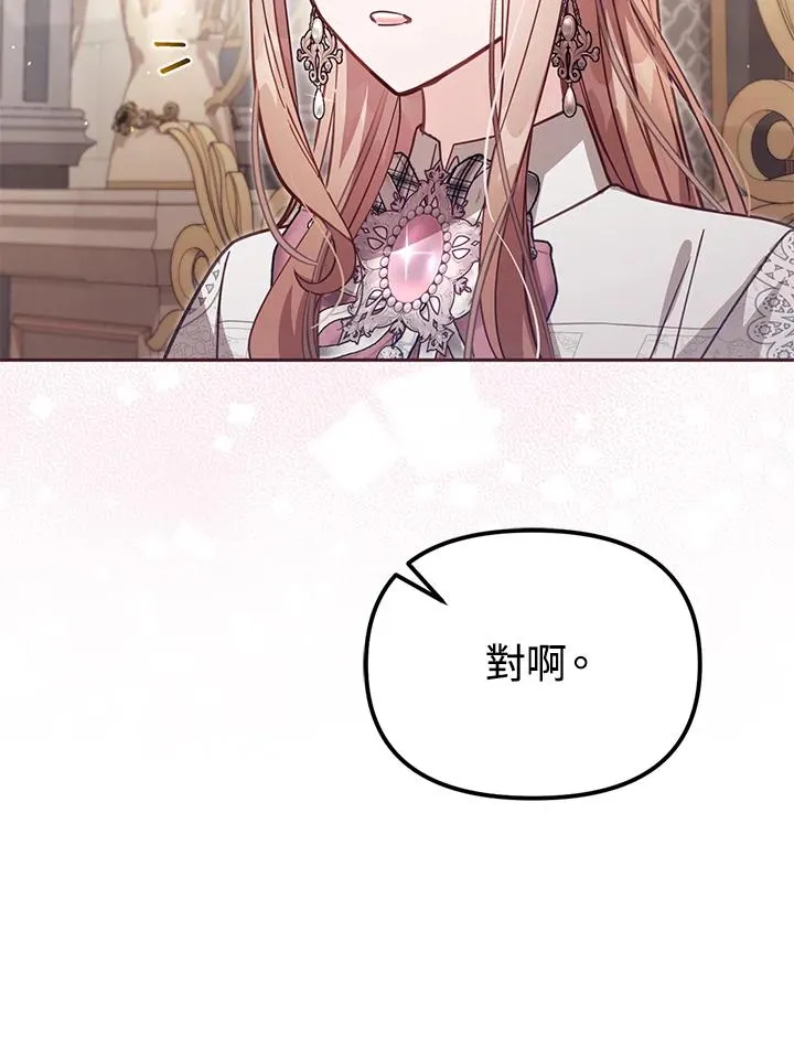第38话51
