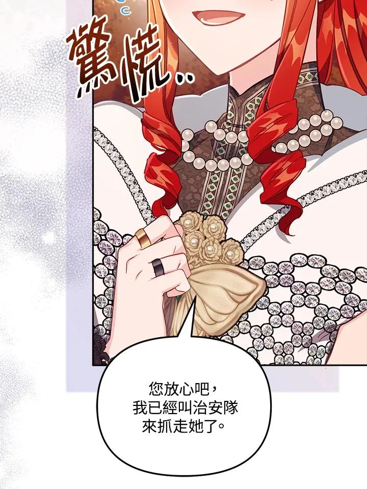 第26话26