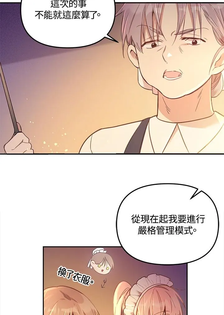 第2话49