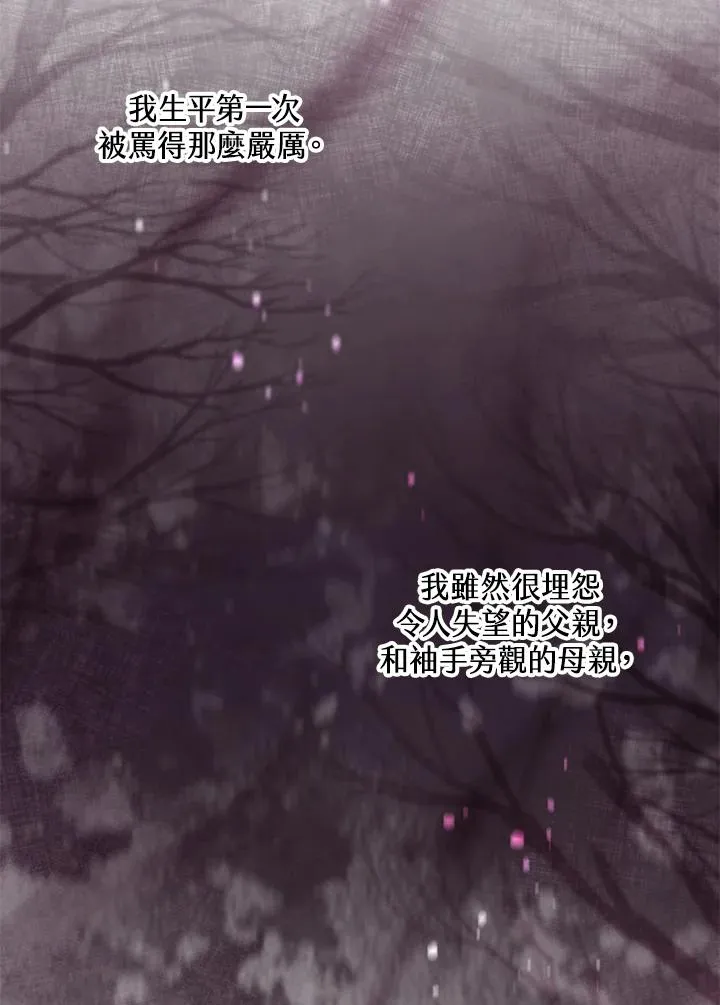 第46话 (第1季最终章)11
