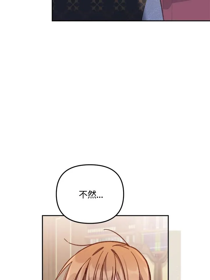 第12话102