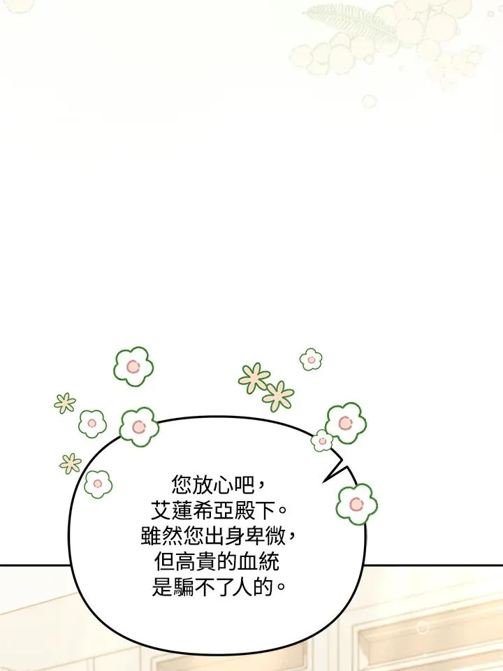 第34话65