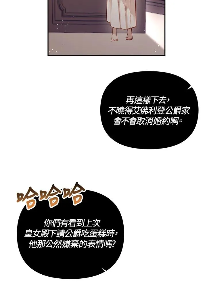 第3话53