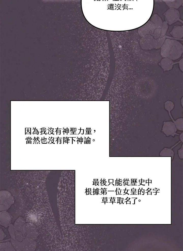 第44话63
