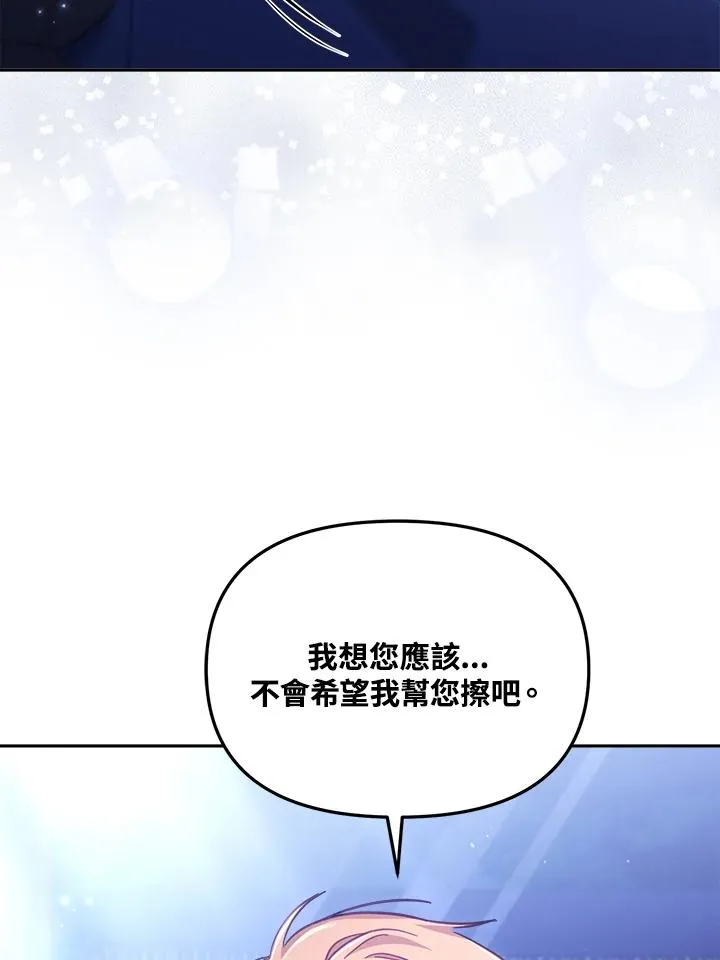 第27话93