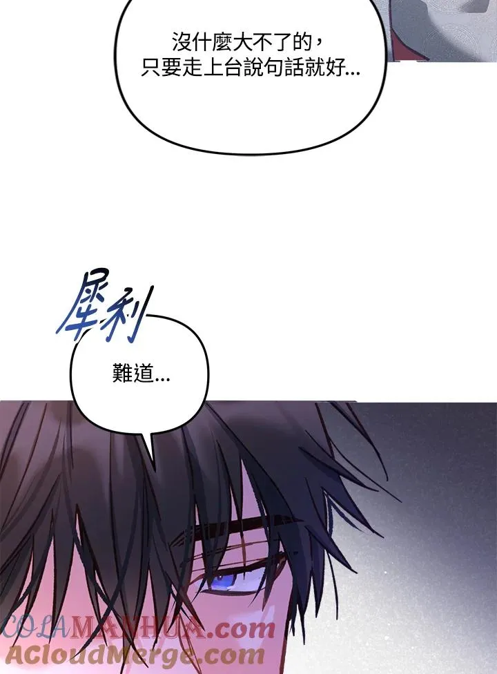 第12话108