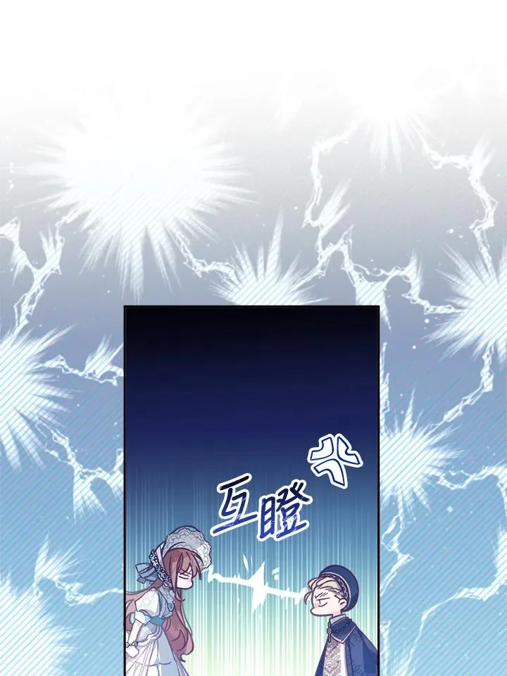 第8话77