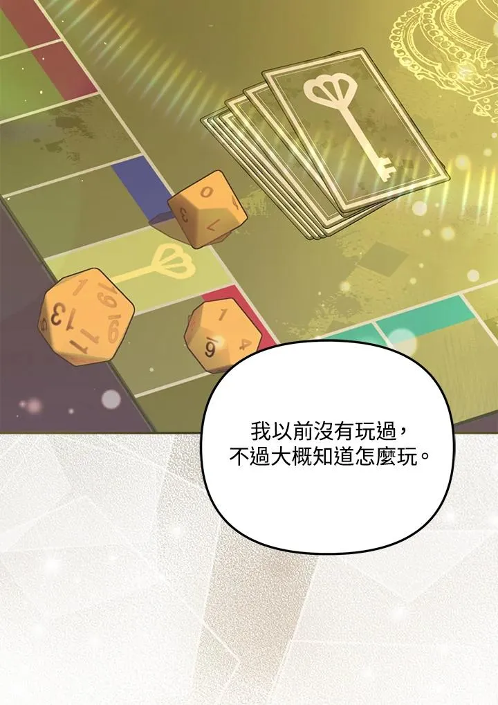 第30话102