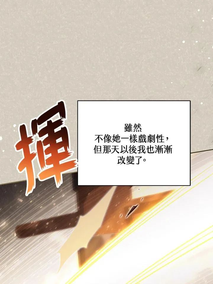 第46话 (第1季最终章)41