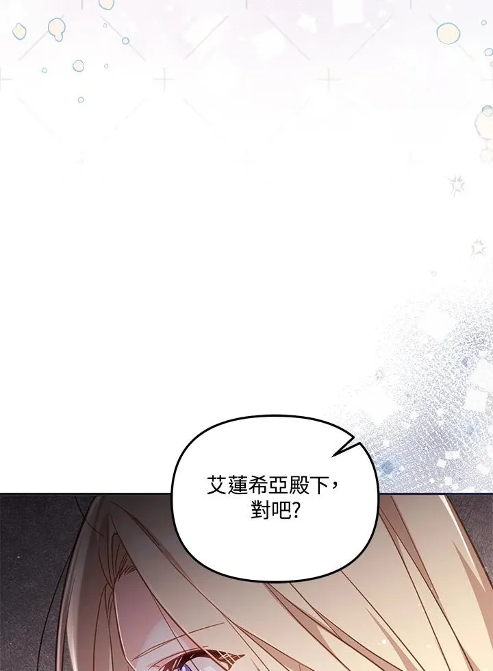第22话6