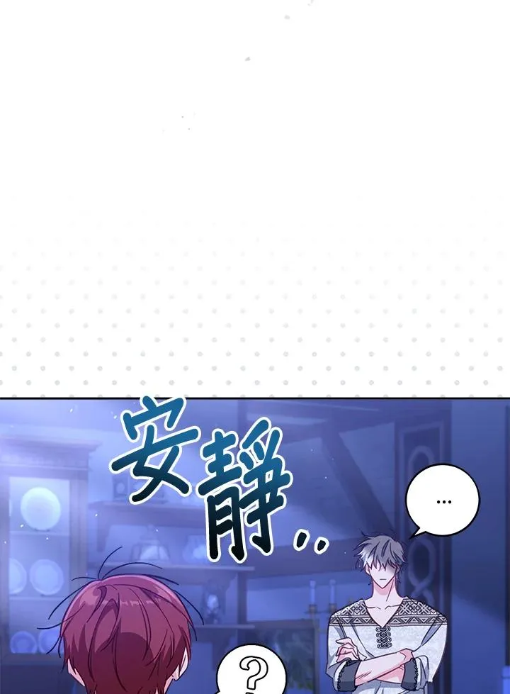 第26话119