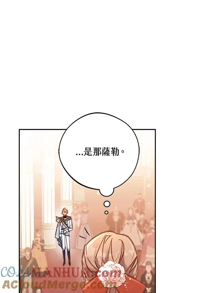 第14话100