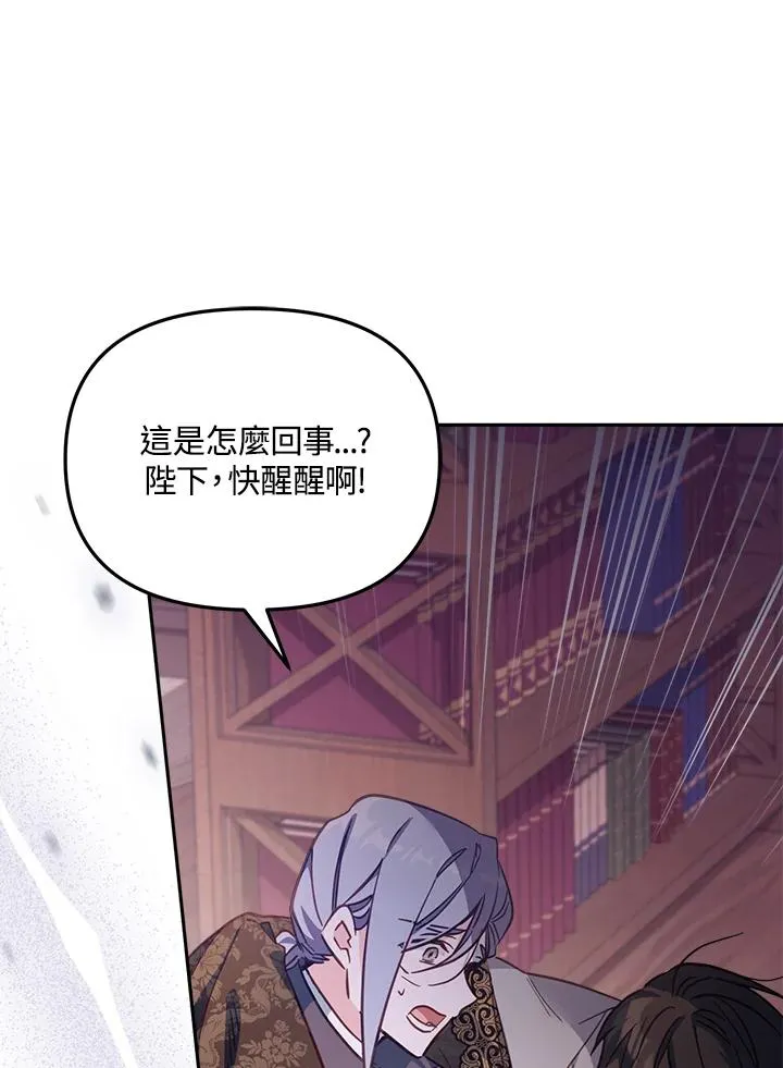 第21话22