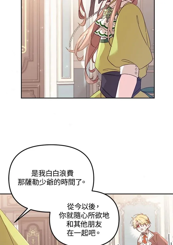 第5话67