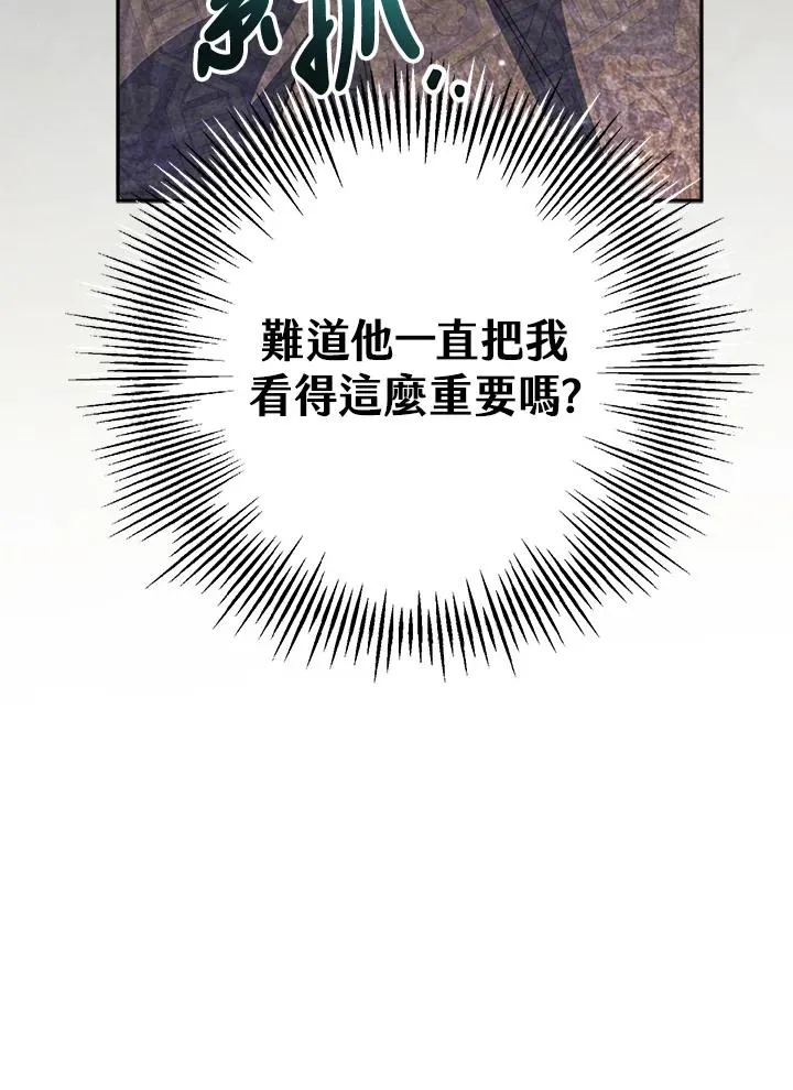 第30话41