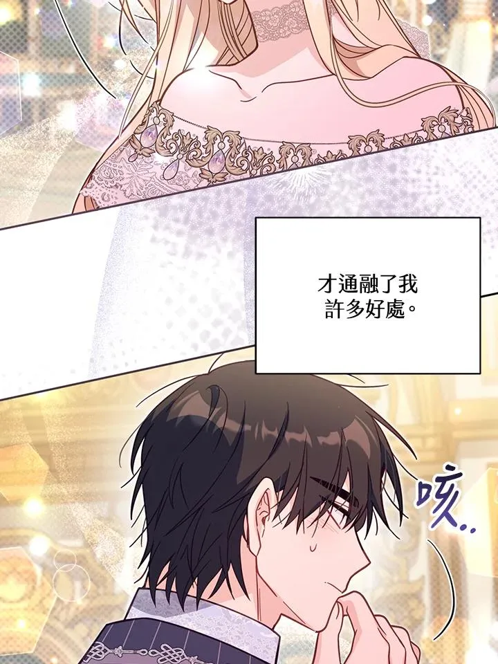 第35话70