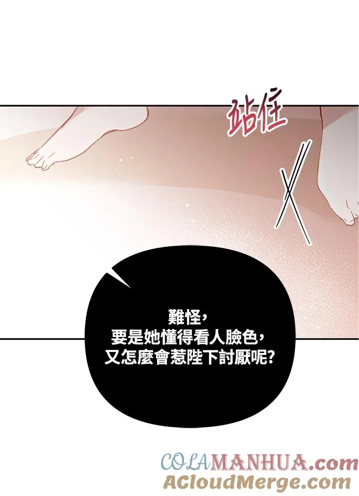 第3话54