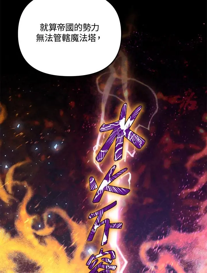 第29话65