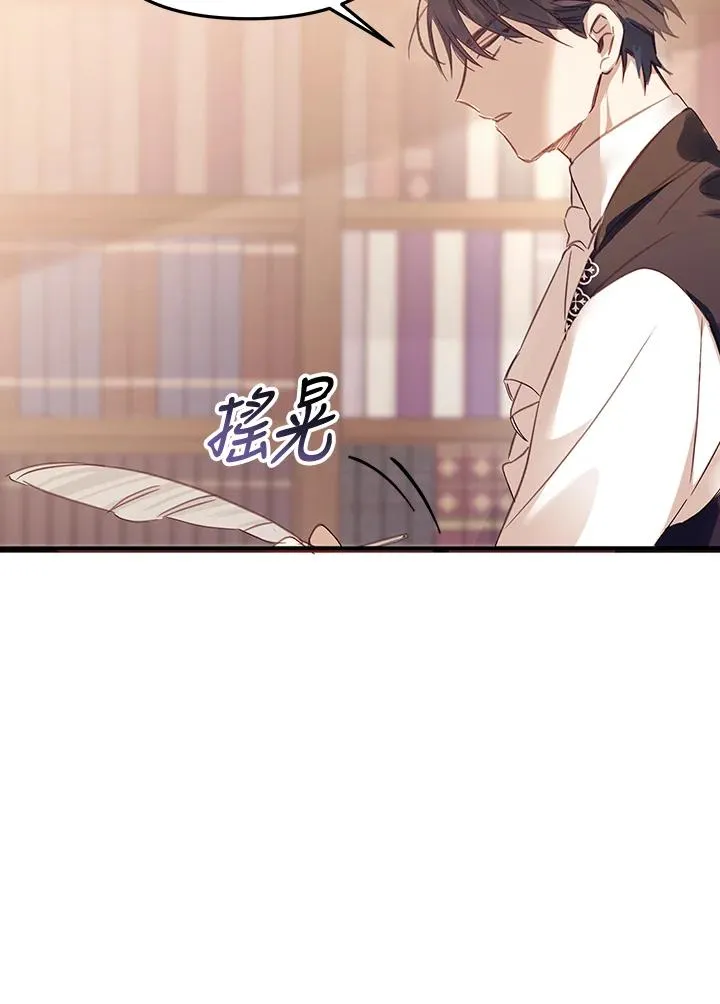 第3话73