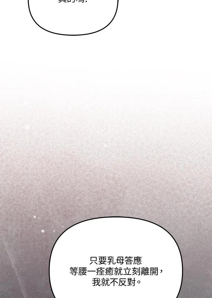 第34话34
