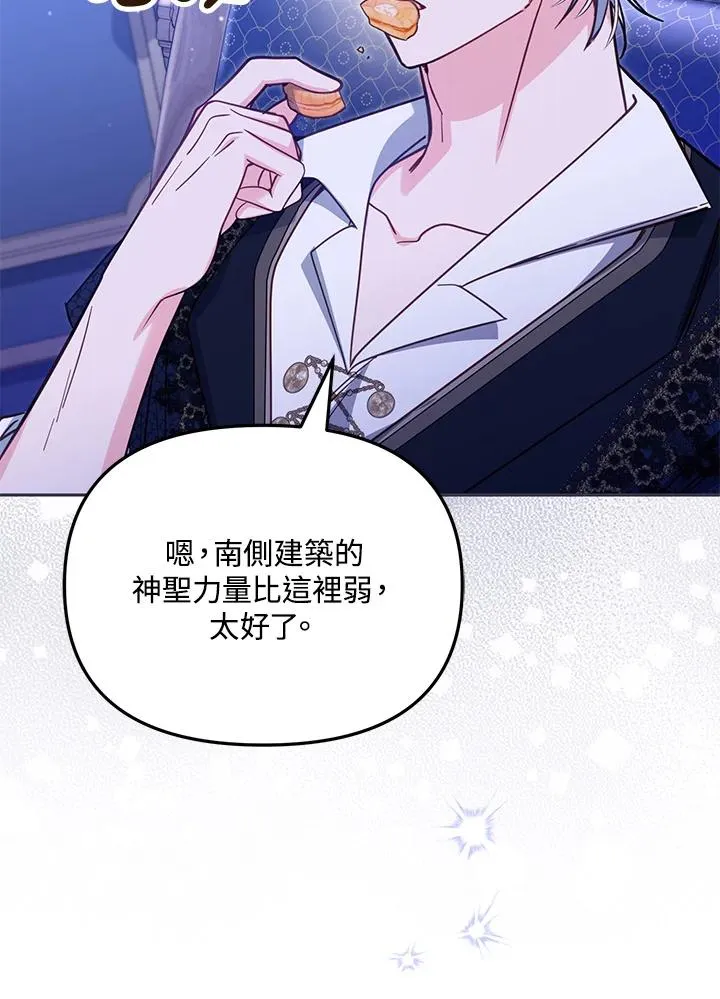 第46话 (第1季最终章)91