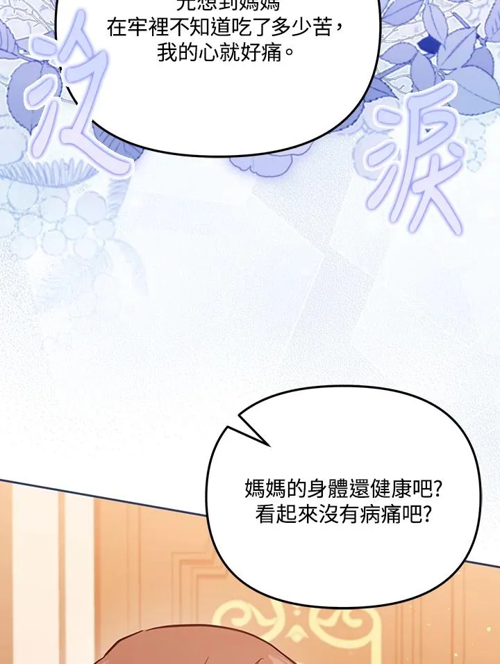 第43话107