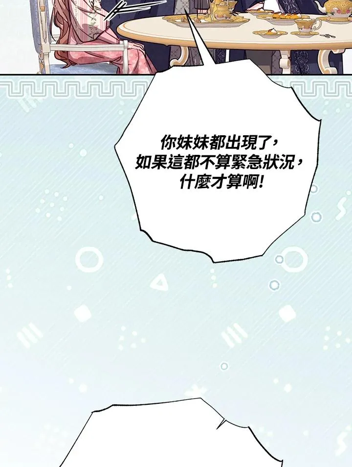 第41话31