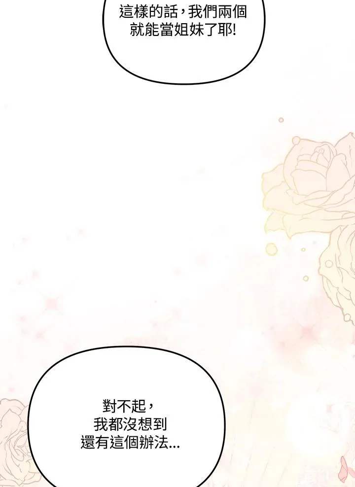 第31话79