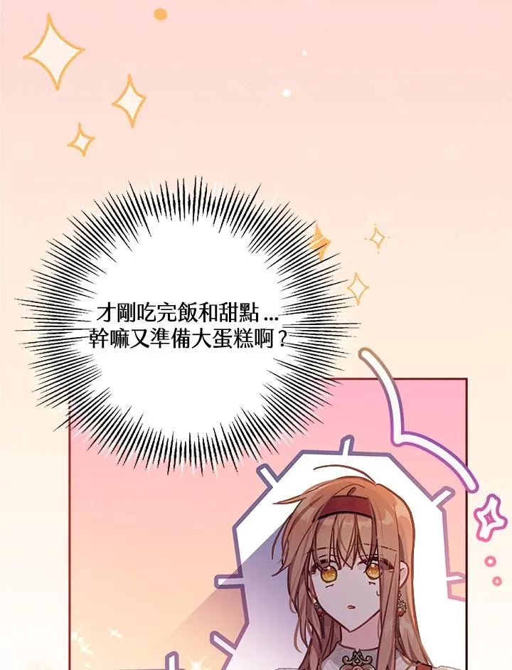 第17话42